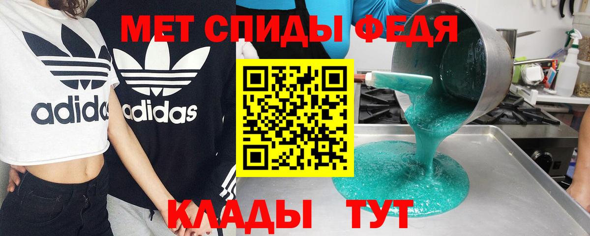АМФЕТАМИН  Вход с VPN  Артём  Amphetamine Premium  АМФ 