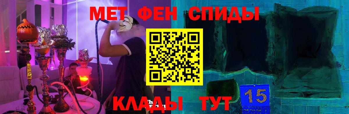 Амфетамин VHQ Артём