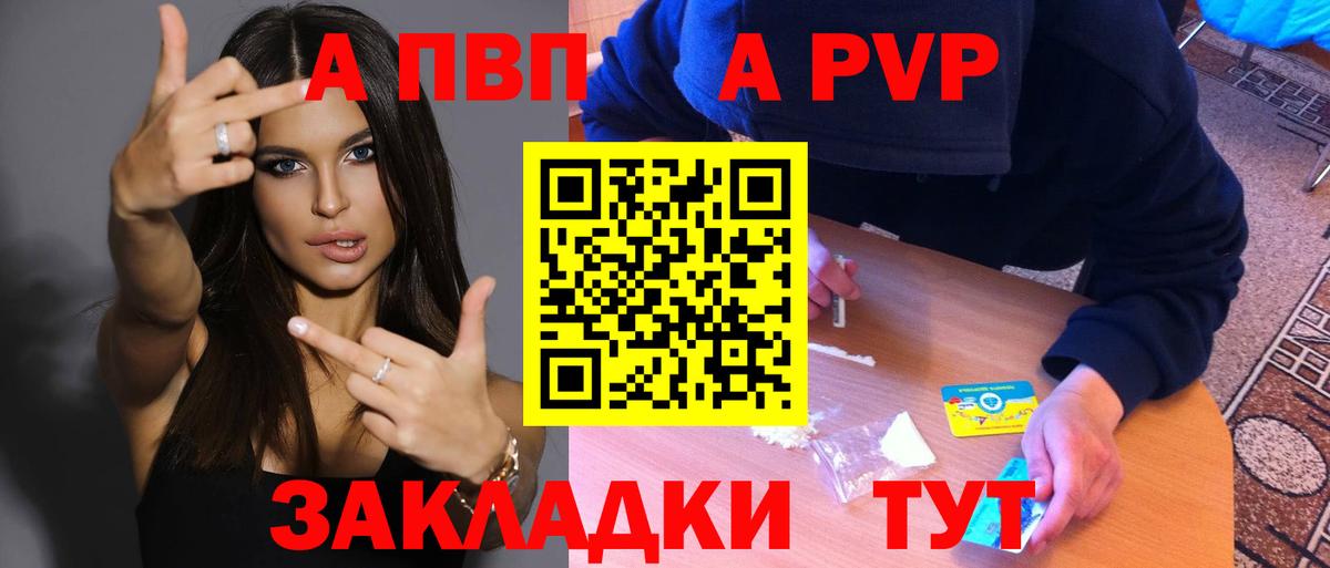 A PVP VHQ Артём