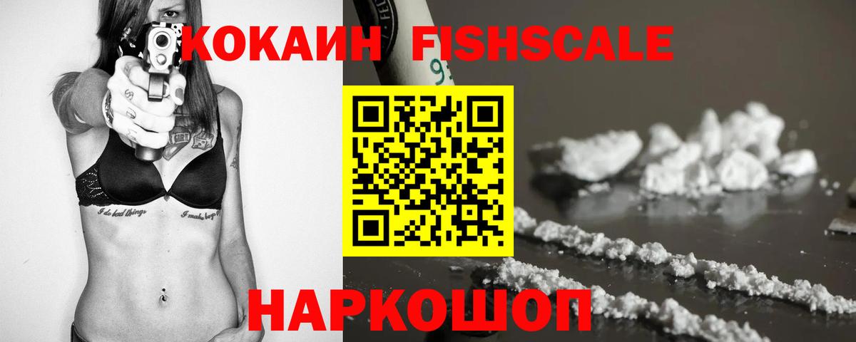Артём  Cocaine Эквадор  Вход с VPN 