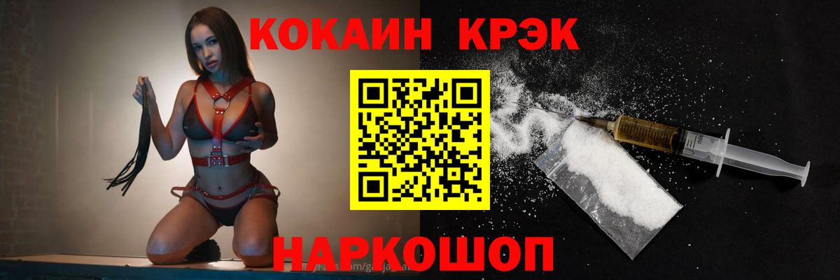 COCAIN VHQ Артём