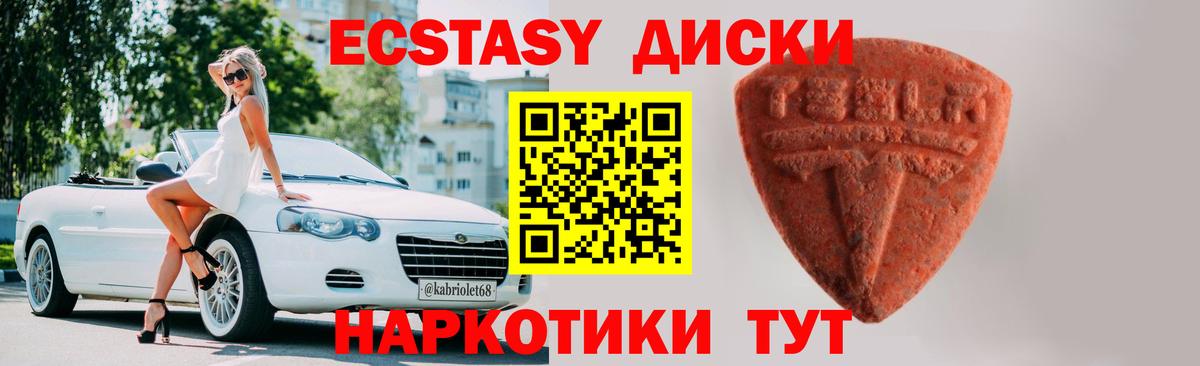 ЭКСТАЗИ бентли  МЕГА сайт  ЭКСТАЗИ  ЭКСТАЗИ ешки  Артём  Вход с VPN 