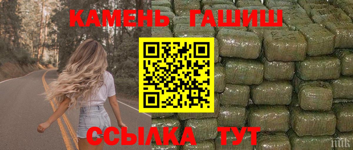 Гашиш 40% ТГК Артём