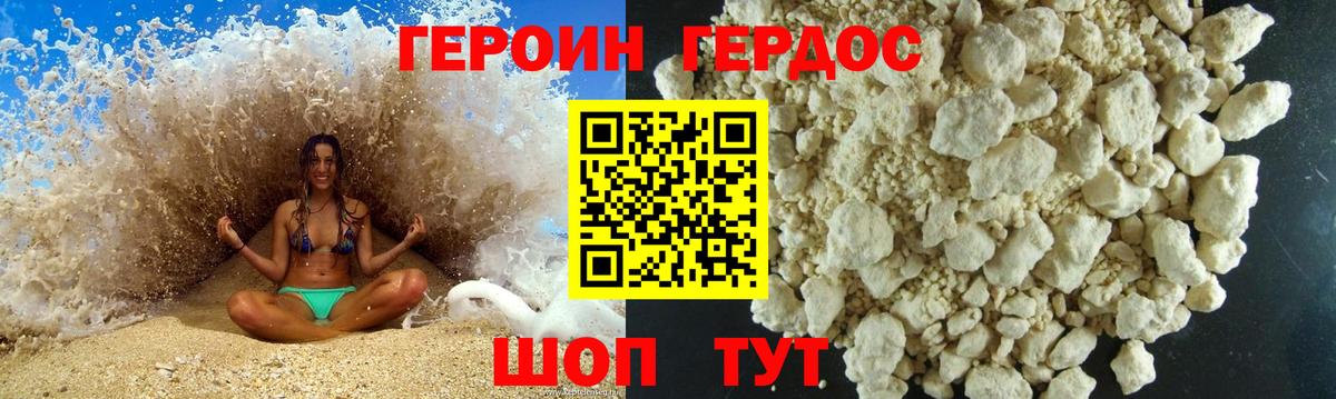 Артём  ГЕРОИН Афган  Вход с VPN 