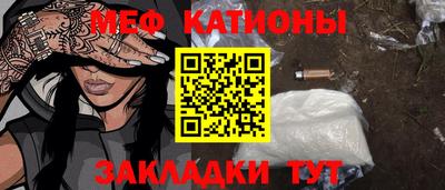 первитин Рыбинск