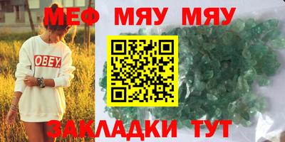 тгк Рузаевка