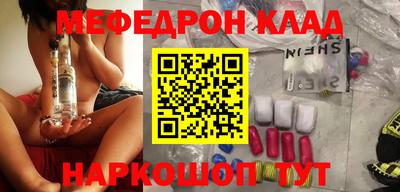 первитин Рыбинск