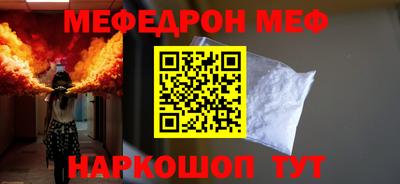 кокс Рязань