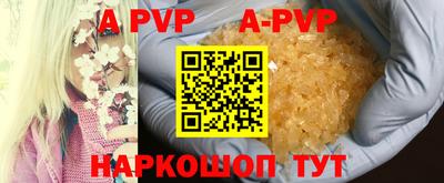 тгк Рузаевка