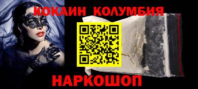 кокс Рязань