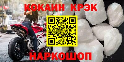 первитин Рыбинск