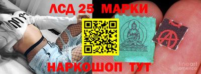 тгк Рузаевка