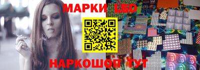 первитин Рыбинск
