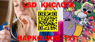 тгк Рузаевка