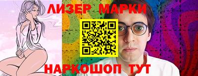 кокс Рязань
