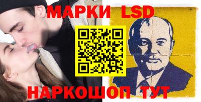 тгк Рузаевка