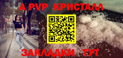 тгк Рузаевка