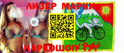 тгк Рузаевка
