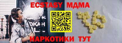 первитин Рыбинск