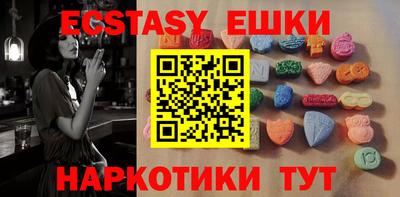 тгк Рузаевка