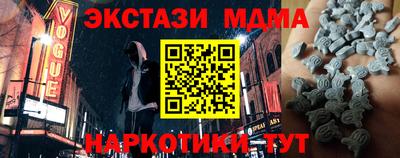 кокс Рязань