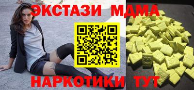 тгк Рузаевка