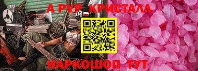 первитин Рыбинск