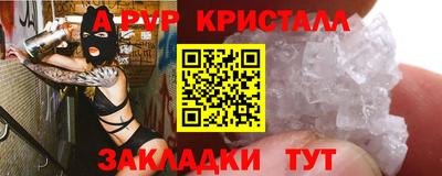 первитин Рыбинск