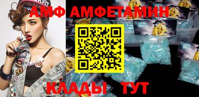 первитин Рыбинск