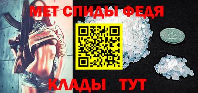 первитин Рыбинск