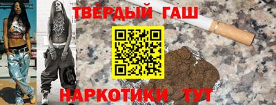 первитин Рыбинск