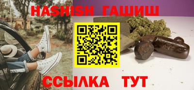 тгк Рузаевка