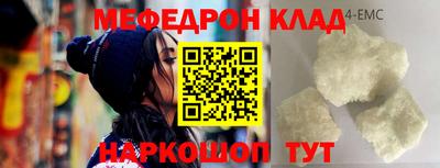 первитин Рыбинск