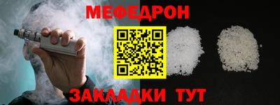 первитин Рыбинск
