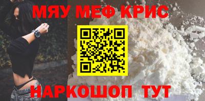 кокс Рязань