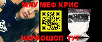 кокс Рязань