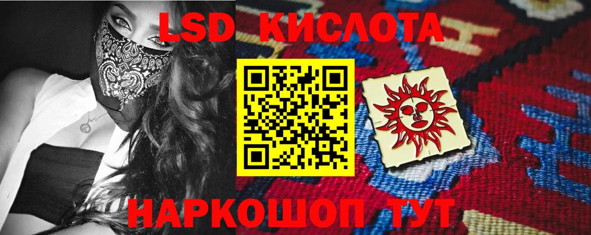 ЛСД экстази ecstasy  Вход с VPN  Артём 