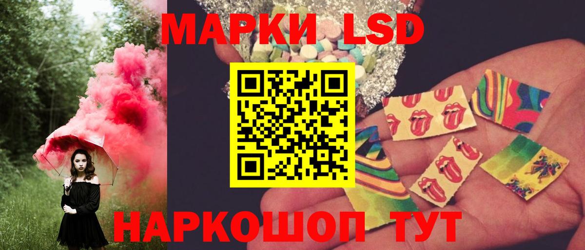 Лсд 25 экстази кислота Артём