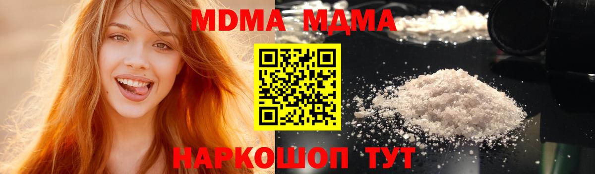 MDMA VHQ Артём