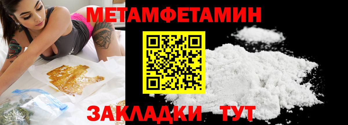 Первитин Декстрометамфетамин 99.9% Артём