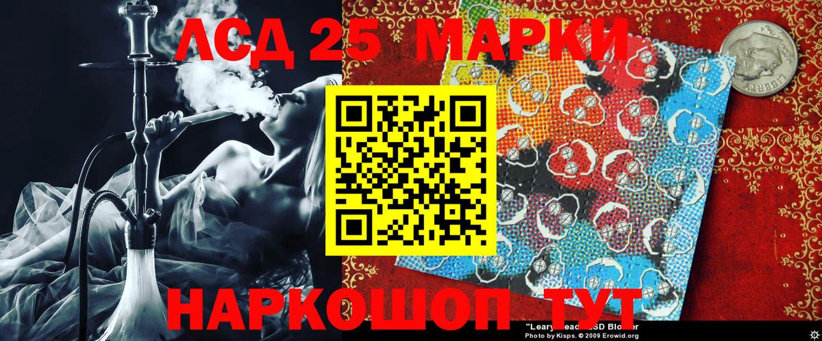 Марки NBOMe 1500мкг  Вход с VPN  Артём 