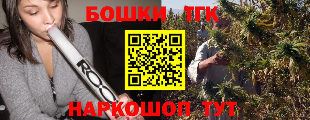 Бошки марихуана семена  Марихуана White Widow  Вход с VPN  Артём  Шишки марихуана SATIVA & INDICA 