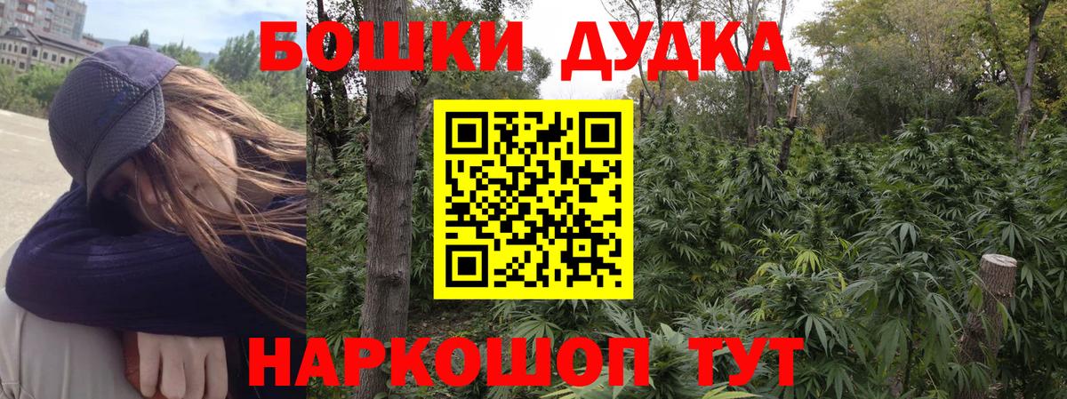 Марихуана OG Kush Артём